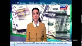 Новости экономики на сегодня с Наилей Аскер Заде