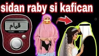 3 dan arimood hada jogtayso sidayda ayad helaysa lama filn walahi bi niya sadiqa@afnaaneddabsan