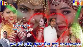 Gazal  भूल कर भी नहीं भूल पाए bhul kar bhi hum tumhe bhool nahi payenge __Singer Dharmendra Diggaj