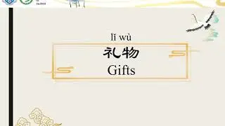 中西方送礼文化对比-difference of gift giving culture between China and the West