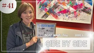 【Heart FM】BEATWAVE『Side By Side』20260115 #41