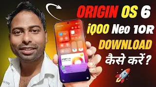 🔥 iQOO Neo 10R Origin OS 6 Update Rollout Check Kaise Kare? | Complete Guide 👀