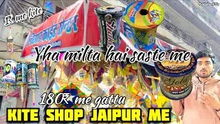 Gattu in Jaipur for ₹180. Price of kite shop in Jaipur.🤭 #kite #manjah #rajdukan455p
