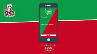 vote power change cruptd Mafias System use your vote[Pakistan]. verify your vote first
