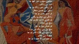 tareeki
