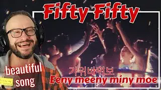 Олдскул Боп!!! FIFTY FIFTY (피프티피프티) «Eeny meeny miny moe» Официальная реакция на клип