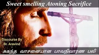 Sweet Smelling Atoning Sacrifice| Br Aravind |Sunday Service 18.01.2026 | Bible Students Avadi