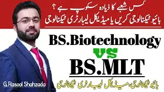 BS.Medical Lab Technology vs BS.Biotechnology