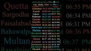 Ramzan calendar 2024 | Ramadan calendar 2024 #ramzan #ramadan