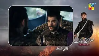 Sultan Salahuddin Ayyubi Season 2 Episode 107 Teaser | Sultan Salahudd Promo | Review 22nd Jan 2026