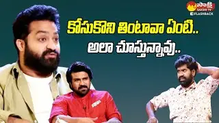 Jr NTR Fun With Bithiri Sathi | RRR Team Interview With Bithiri Sathi @SakshiTVFlashBack