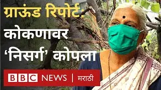 Cyclone Nisarga: Is the economic damage caused by the storm to Konkan becoming more serious due to the lockdown?