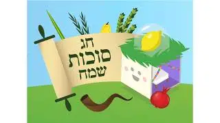 Canciones de Sucot - Lero Lero (Iesh makom po le kulanu)