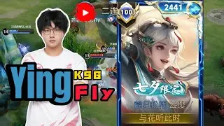 YING CHINA PRO PLAYER 81% WINRATE! 😨 YING BUILD HONOR OF KINGS | CN SERVER 🇨🇳