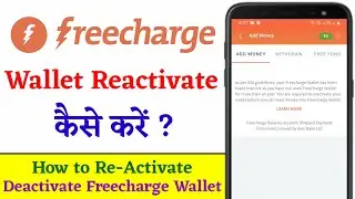 How to Reactivate Freecharge Wallet | How to Reactivate Inactive Freecharge Wallet ?