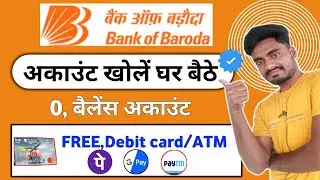 bank of baroda account opening online 2023 - bank of baroda zero online account opening