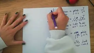 kısa kısa Osmanlıca - Osmanlıca tamlamalar