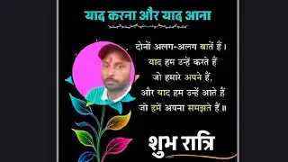Janu Rikshawala is live! जय बजरंगबली जय बजरंगबली जय हनुमान जय हनुमान ज्ञान गुण सागर जय कपीस 🐒🐒🙏🏻🎎🚩