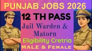 Punjab Jail Warder & Matron Vacancy 2026 । 12th Pass Punjab Upcoming Jobs 2026 l New Vacancy Jail