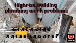 Highrise building ki plumbing ki stack line problem.. kaise lagaye #highrise #construction #building