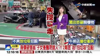 #中視午間新聞線上看 20260205(週四)