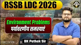 RSSB LDC 2026 | Environment Problems | पर्यावरणीय समस्याएं | BK Pathak Sir