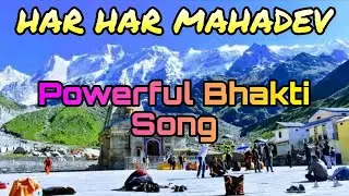 Har Har Mahadev | Powerful Hindi Mahadev Bhakti Song | Ganapati Spiritual Studio 