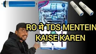 WATER PURIFIER TDS MENTEIN KAISE KAREN || HOW TO TDS MENTEIN IN THE RO #WATER #PURIFIER #TDS #MENTEN