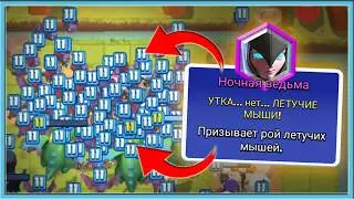 😈 ХАОС С БЕСКОНЕЧНЫМ ЭЛИКСИРОМ - ЭТО АХ*ЕННО / Clash Royale