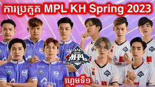 GAME 1   Team MAX vs BurnxFlash   MPL Cambodia Spring 2023​​ | 69PLUS