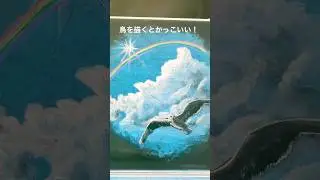 黒板アートで綺麗な空を描く方法☀️　#チョークアート #卒業 #asmr