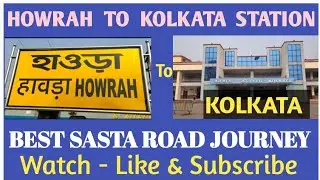 Howrah To Kolkata Railway Station Kaise Jaye I Howrah To Kolkata By  Road Journey @Pradeeptablogger