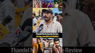 Ram Charan Fan Review On Thandel Movie | Ntr | Allu Arjun | Naga Chaitanya | Sai Pallavi | SSP TV