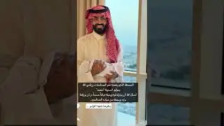خبر ولادة سارة الودعاني 👨‍🍼#سارة_الودعاني#