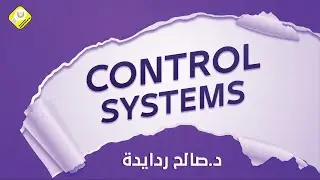 Control systems: Lec10| CH3: State variable models | prof. Saleh Radaideh