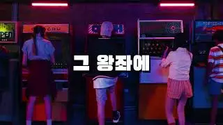 FGCL KOREA  Opening