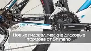CUBE AMS 100 (2013)
