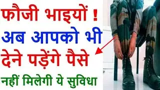 INDIAN ARMY DEFENCE PERSON LATEST NEWS / POLICE / CLARIFICATION ON TOLL TAX FASTAG EXEMPTION