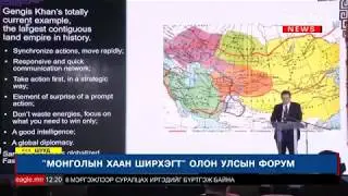 EAGLE NEWS TV | SALDARINI FRANCESCO | SUSTAINABLE CASHMERE - MONGOLIAN NOBLE FIBER GOVERNMENT FORUM