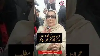 To Harm Imran Khan Eyes, Means To The Eyes Of All Others