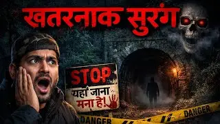 Lansdowne Tunnel: Andar Gaye To Zinda Nahi Nikloge 😨 | Real Horror of Uttarakhand