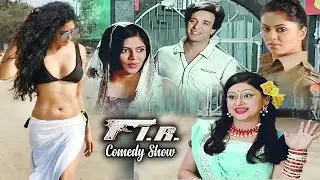 FIR Ep - 565 | Facebook पर नकली ID बनाकर बजरंग पांडे को किया प्रपोज | Kavita Kaushik, Gopi,  Kiku