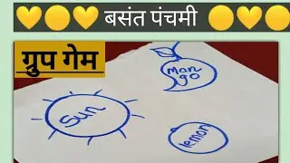 Basant Panchami Game / Kitty Party Games / Party games