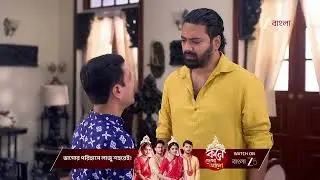 Amader Dadamoni | মায়ের সম্মান ফিরিয়ে দিতে নতুন পদক্ষেপ সোমের !