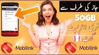 How to get 50gb free internet gift on mobilink jazz new trick 2020