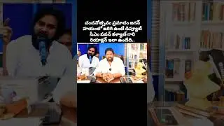 Dileep Sunkara on Pawan Kalyan #AP #Janasena