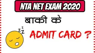 Admit Card ? NTA NET Exam Sept/Oct. 2020 😤