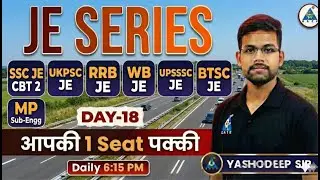 🔥 JE SERIES DAY-18 : SSC JE | DDA JE | RRB JE | आपकी 1 Seat पक्की! by Yashodeep Sir #JE2025