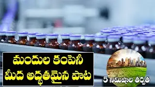 Save Environment Speech Hyderabad Zindabad ||MASS VOICE ||