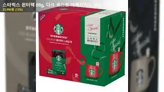 스타벅스 윈터팩 88g, 다크 로스트 아메리카노 80p, 1개